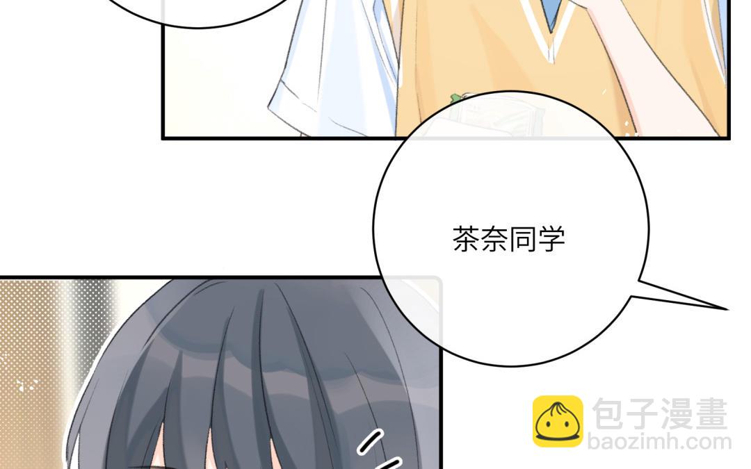 第5话 做朋友吗？(1/2)-第6话