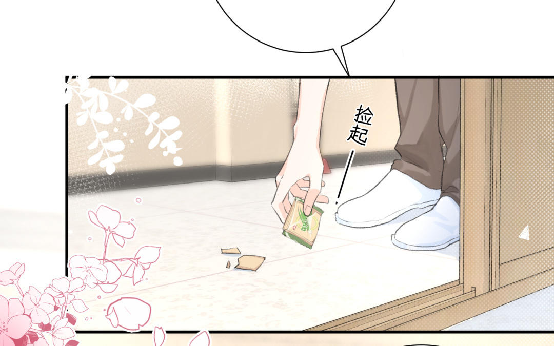 第5话 做朋友吗？(1/2)-第6话