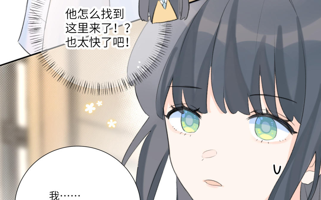 第5话 做朋友吗？(1/2)-第6话