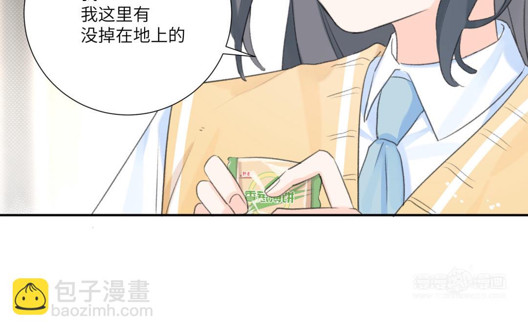 第5话 做朋友吗？(1/2)-第6话