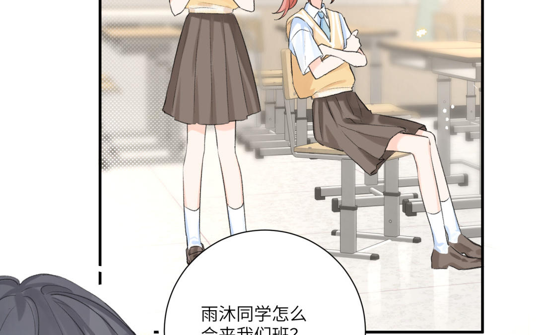 第5话 做朋友吗？(1/2)-第6话