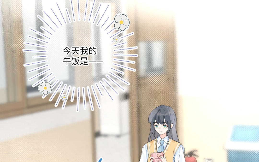第5话 做朋友吗？(1/2)-第6话