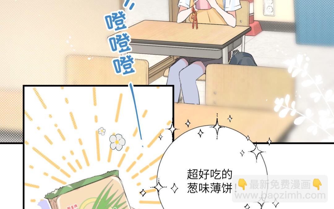 第5话 做朋友吗？(1/2)-第6话