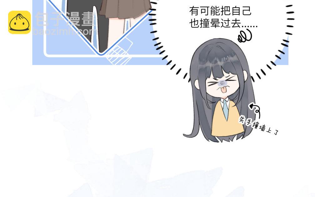 第7话 竟然是他(1/2)-第8话