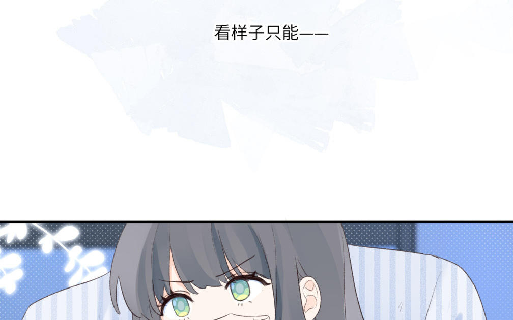 第7话 竟然是他(1/2)-第8话