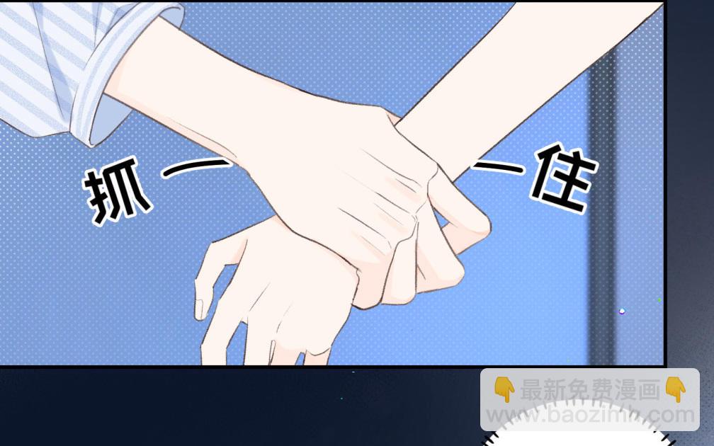 第7话 竟然是他(1/2)-第8话
