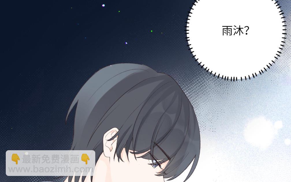 第7话 竟然是他(1/2)-第8话