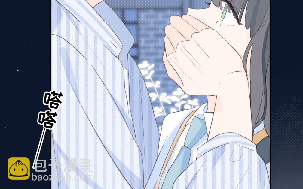 第7话 竟然是他(1/2)-第8话