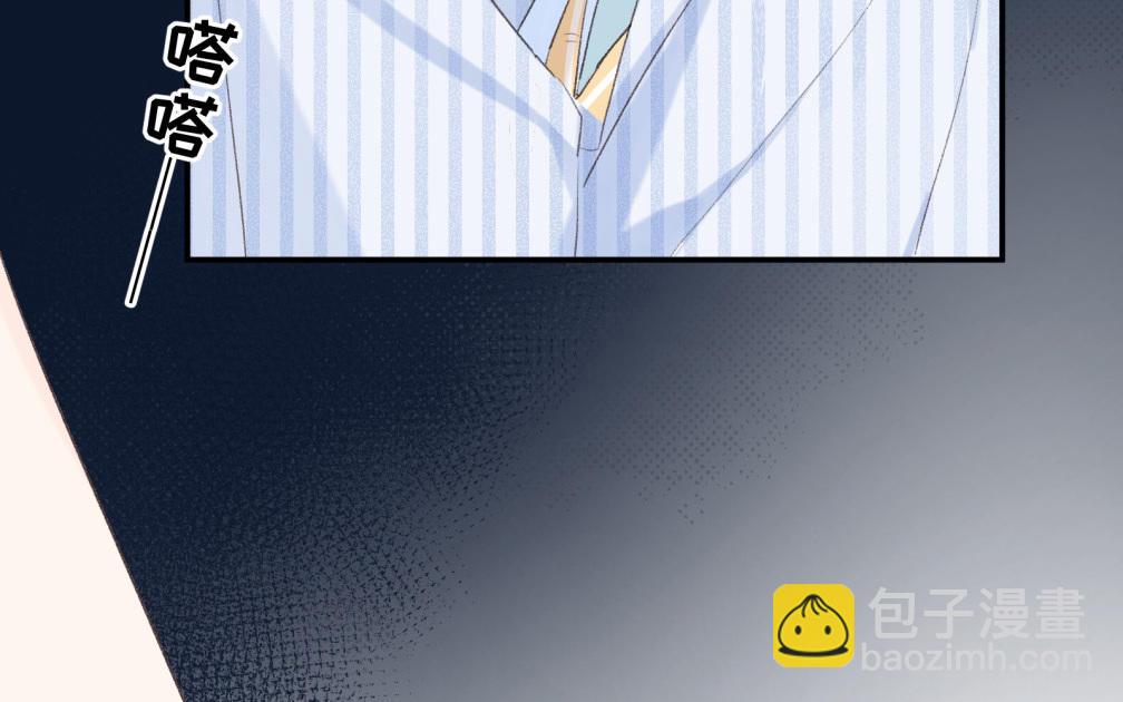 第7话 竟然是他(1/2)-第8话