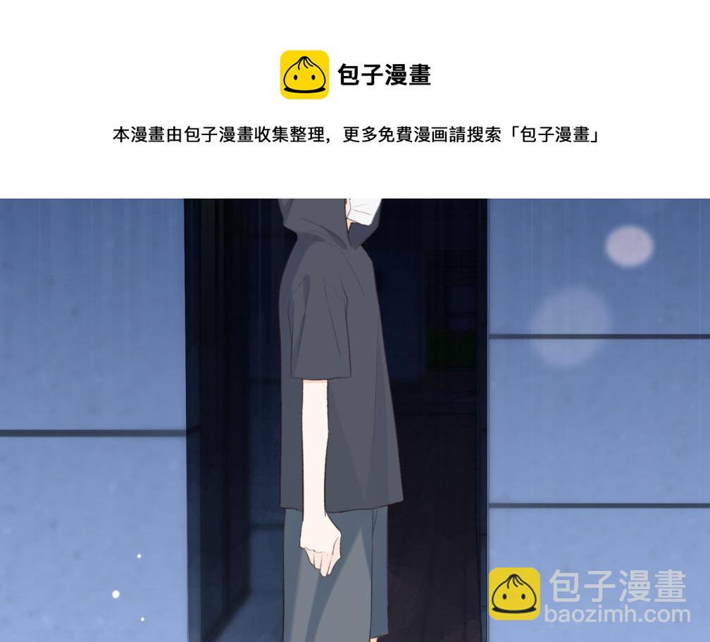 第7话 竟然是他(1/2)-第8话