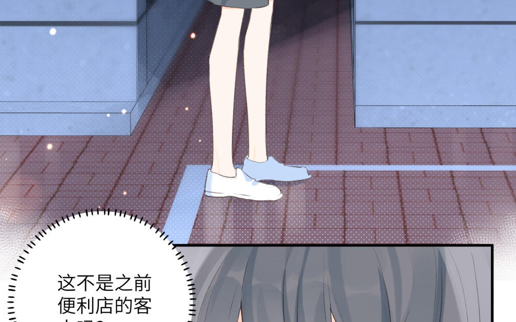 第7话 竟然是他(1/2)-第8话