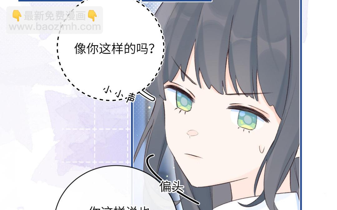 第7话 竟然是他(1/2)-第8话