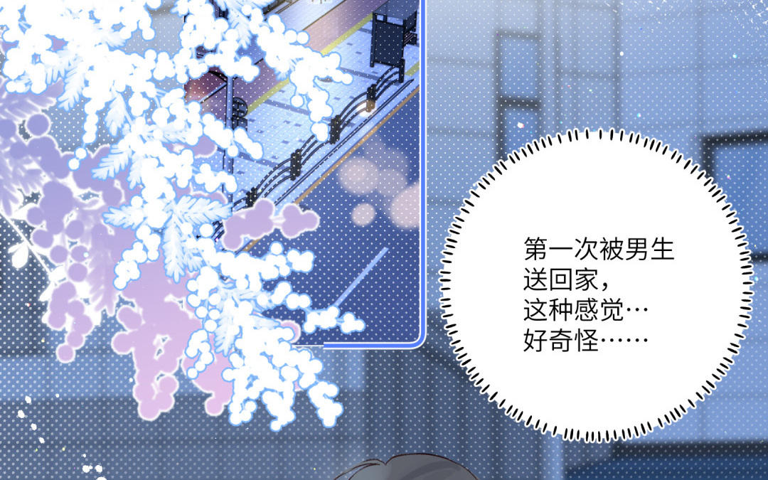 第7话 竟然是他(1/2)-第8话