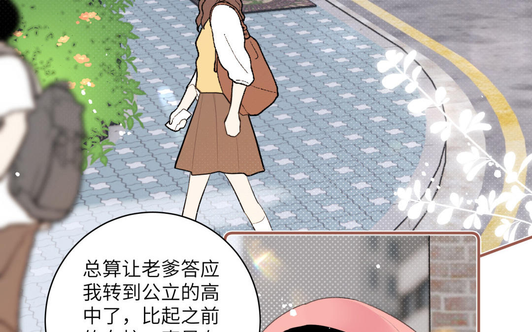 第9话 &ldquo;英雄救美&rdquo;(1/2)-第10话