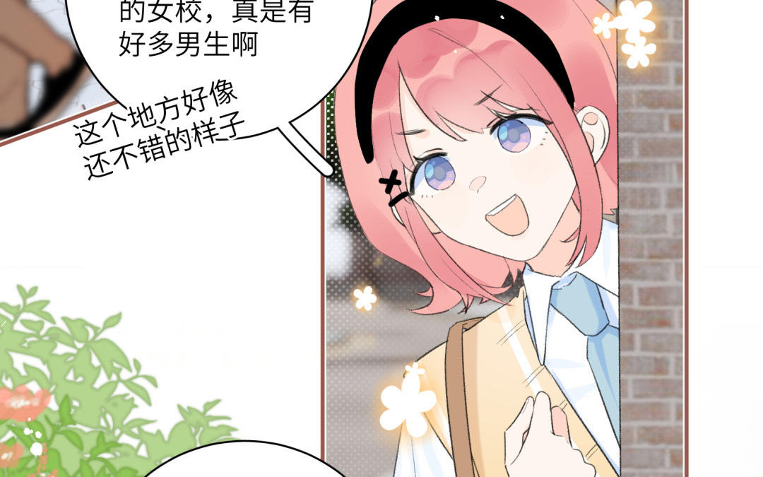 第9话 &ldquo;英雄救美&rdquo;(1/2)-第10话