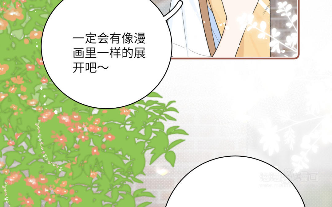 第9话 &ldquo;英雄救美&rdquo;(1/2)-第10话