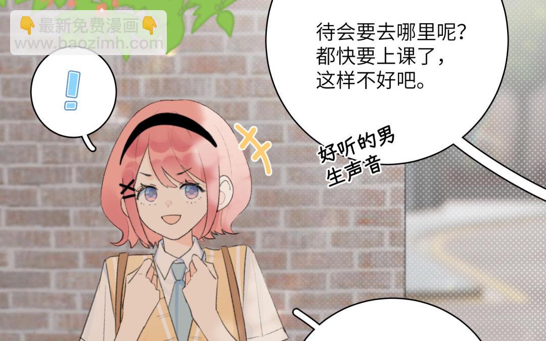 第9话 &ldquo;英雄救美&rdquo;(1/2)-第10话