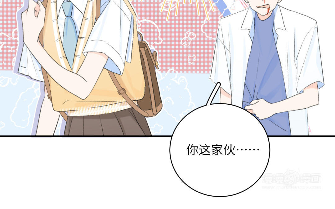 第9话 &ldquo;英雄救美&rdquo;(1/2)-第10话