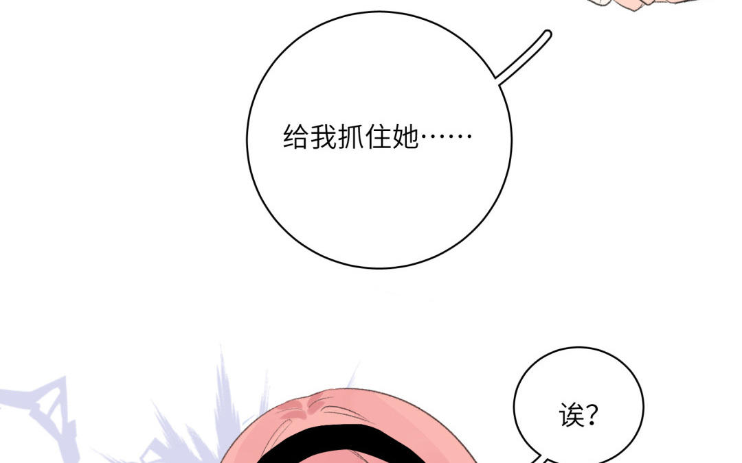 第9话 &ldquo;英雄救美&rdquo;(1/2)-第10话