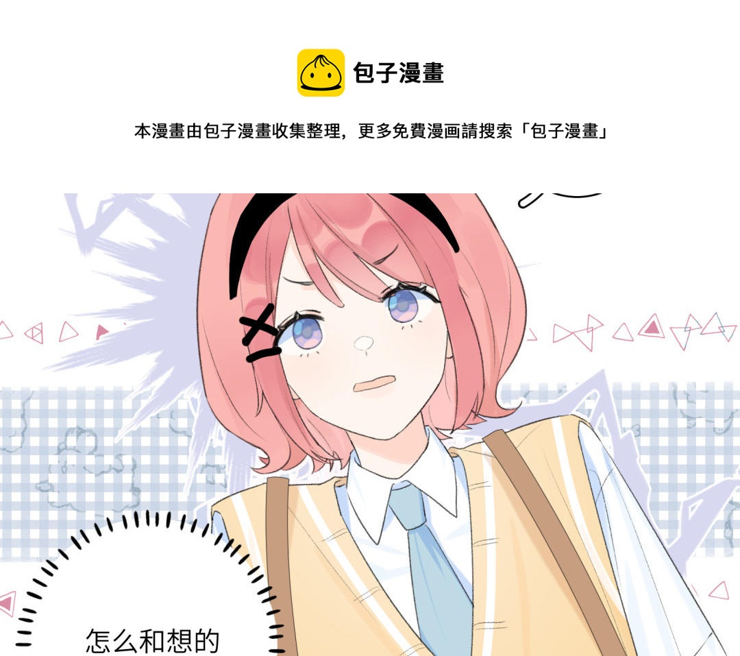 第9话 &ldquo;英雄救美&rdquo;(1/2)-第10话
