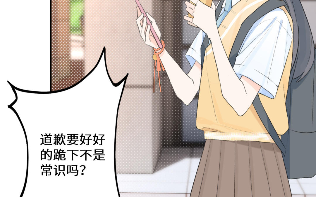 第9话 &ldquo;英雄救美&rdquo;(1/2)-第10话