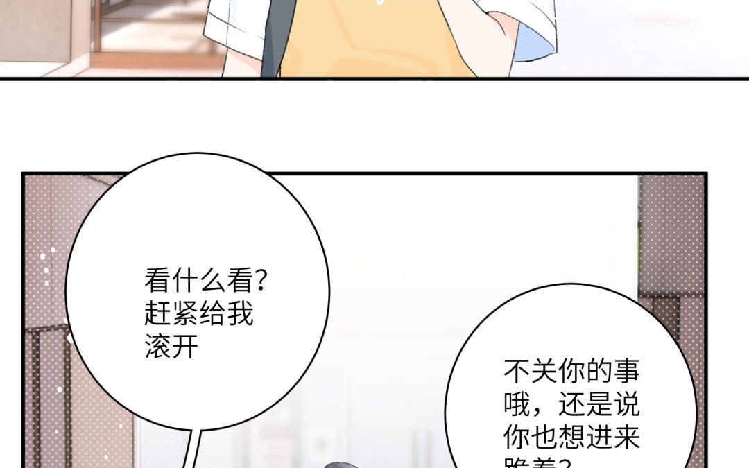 第9话 &ldquo;英雄救美&rdquo;(1/2)-第10话