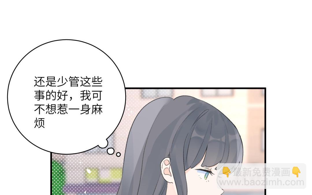 第9话 &ldquo;英雄救美&rdquo;(1/2)-第10话