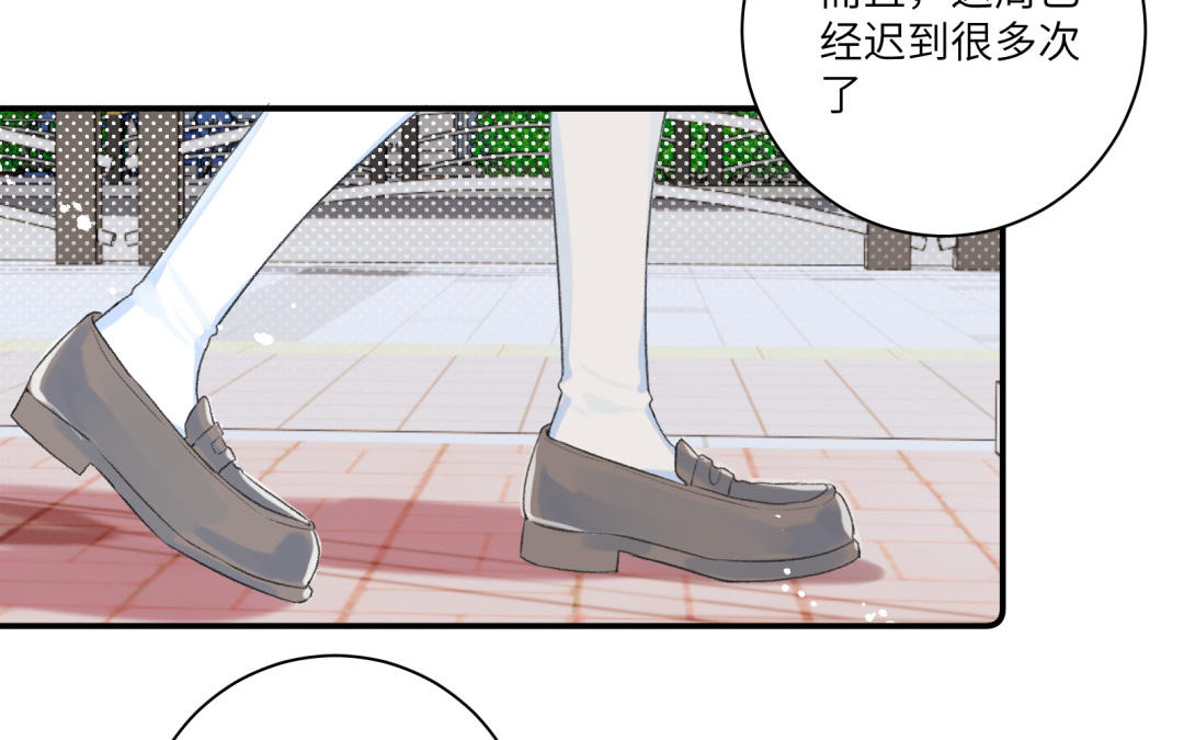 第9话 &ldquo;英雄救美&rdquo;(1/2)-第10话