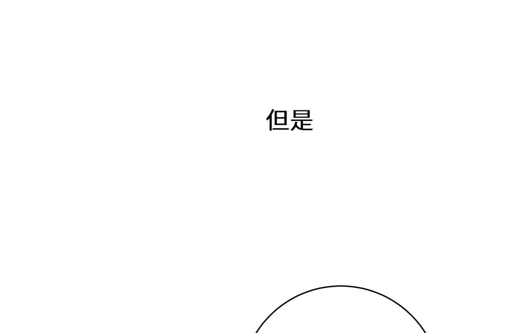 第9话 &ldquo;英雄救美&rdquo;(1/2)-第10话