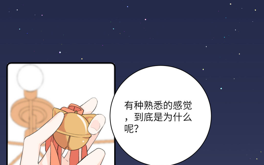 第9话 &ldquo;英雄救美&rdquo;(1/2)-第10话