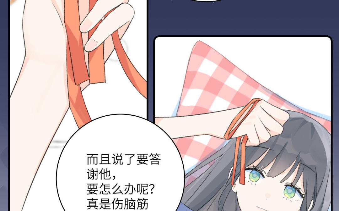 第9话 &ldquo;英雄救美&rdquo;(1/2)-第10话