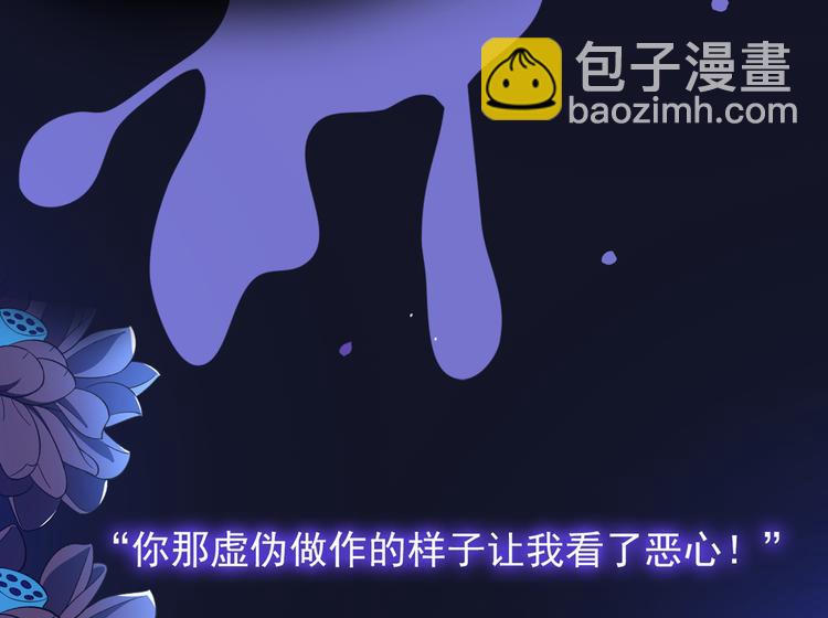 人物档案揭秘-第2话