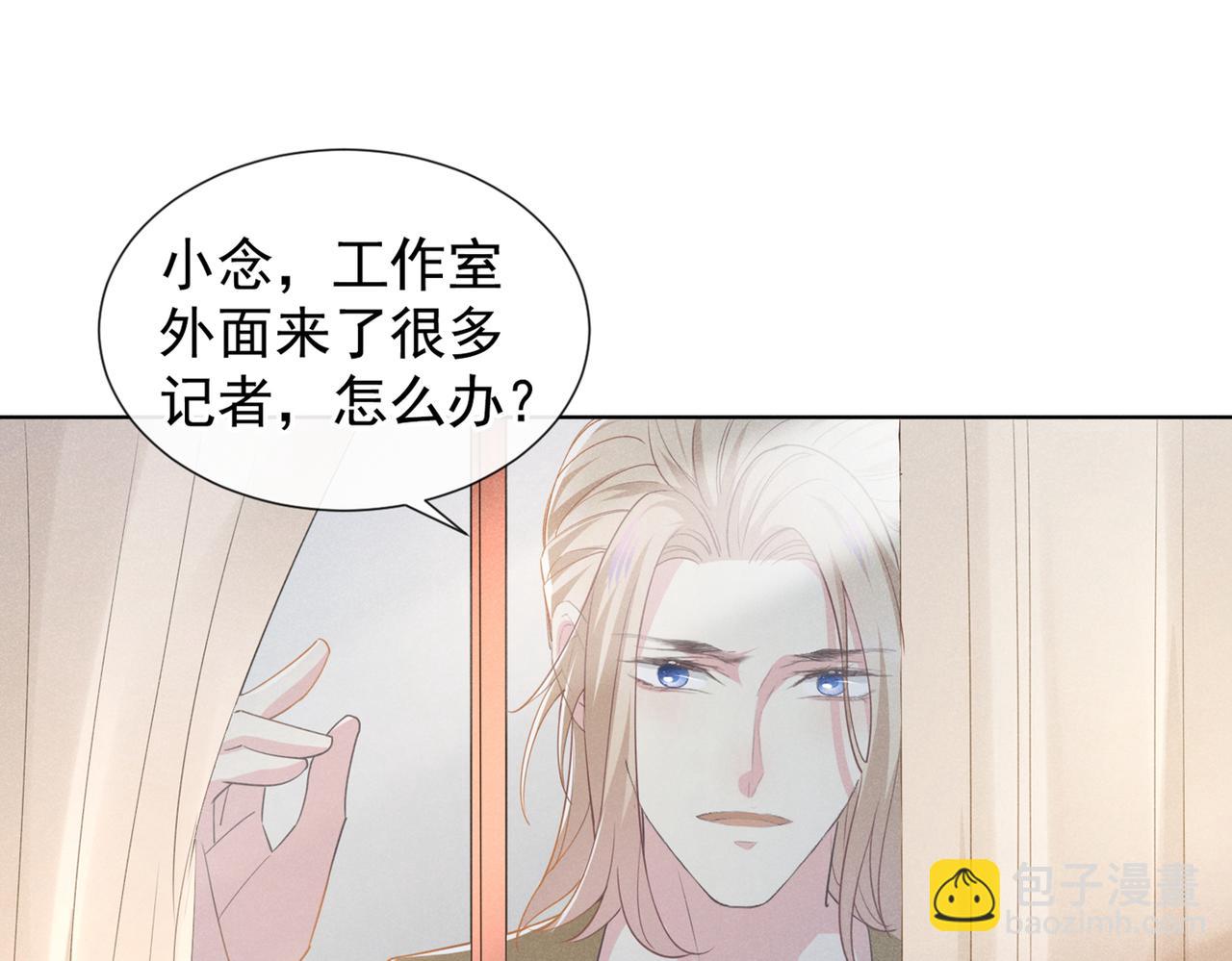 第98话 当年救我的是你吗？(1/3)-第102话