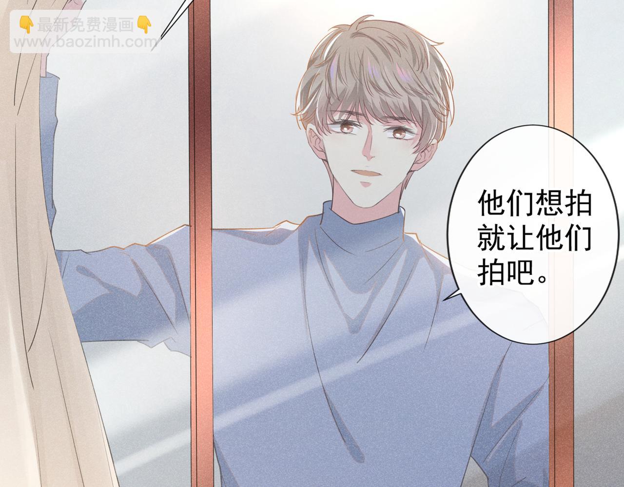 第98话 当年救我的是你吗？(1/3)-第102话