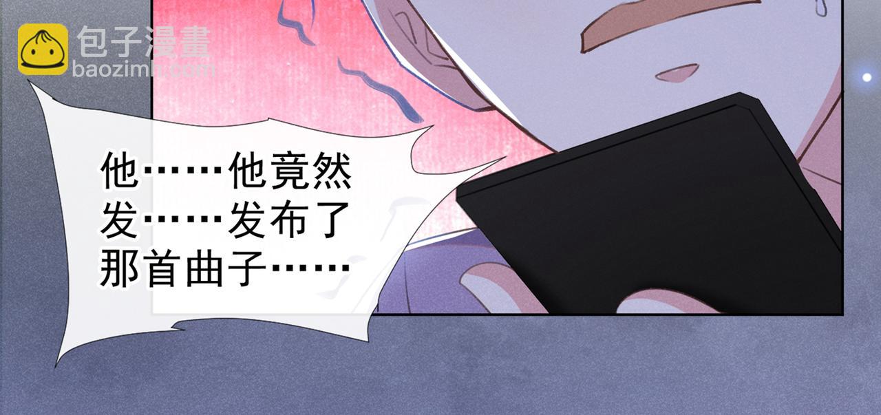 第98话 当年救我的是你吗？(1/3)-第102话