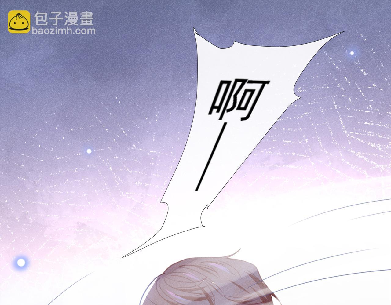 第98话 当年救我的是你吗？(1/3)-第102话