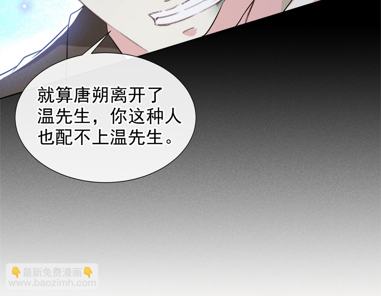 第100话 我喜欢上你了(1/2)-第104话
