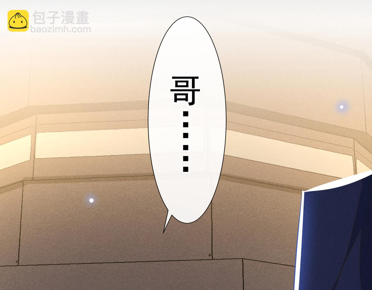第100话 我喜欢上你了(1/2)-第104话