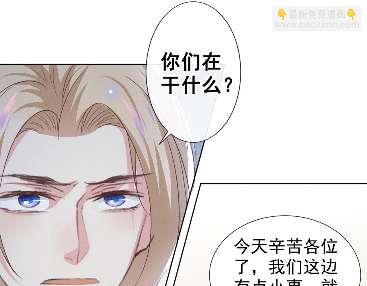 第100话 我喜欢上你了(1/2)-第104话