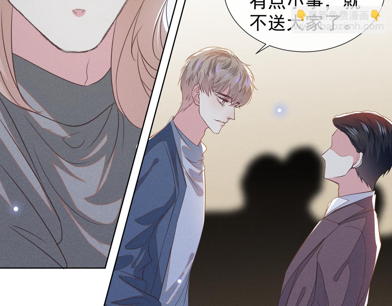 第100话 我喜欢上你了(1/2)-第104话