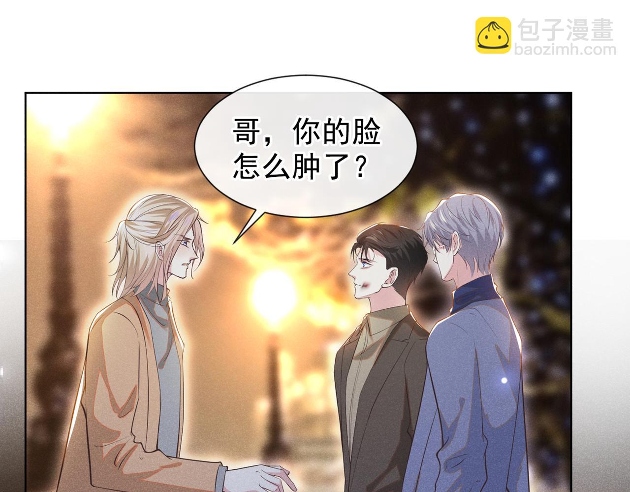 第100话 我喜欢上你了(1/2)-第104话