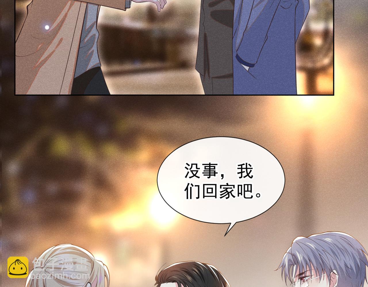 第100话 我喜欢上你了(1/2)-第104话