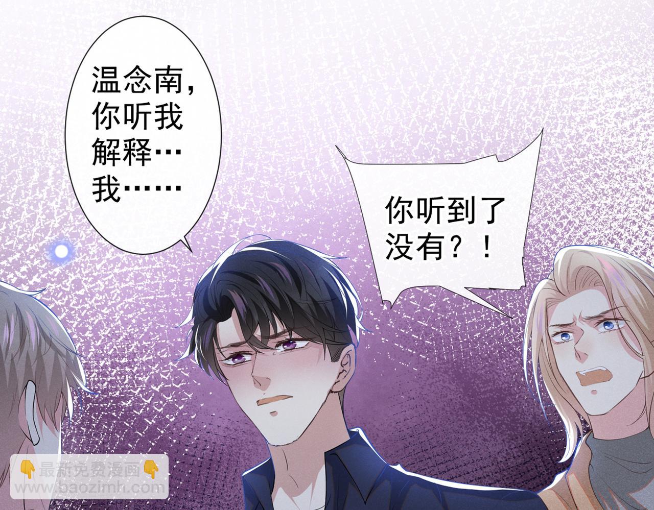 第100话 我喜欢上你了(1/2)-第104话