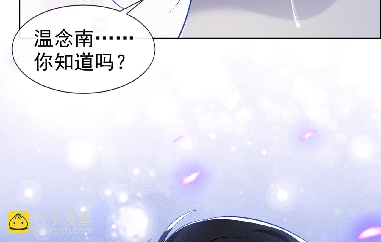 第100话 我喜欢上你了(1/2)-第104话