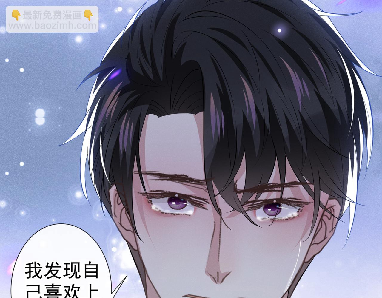第100话 我喜欢上你了(1/2)-第104话