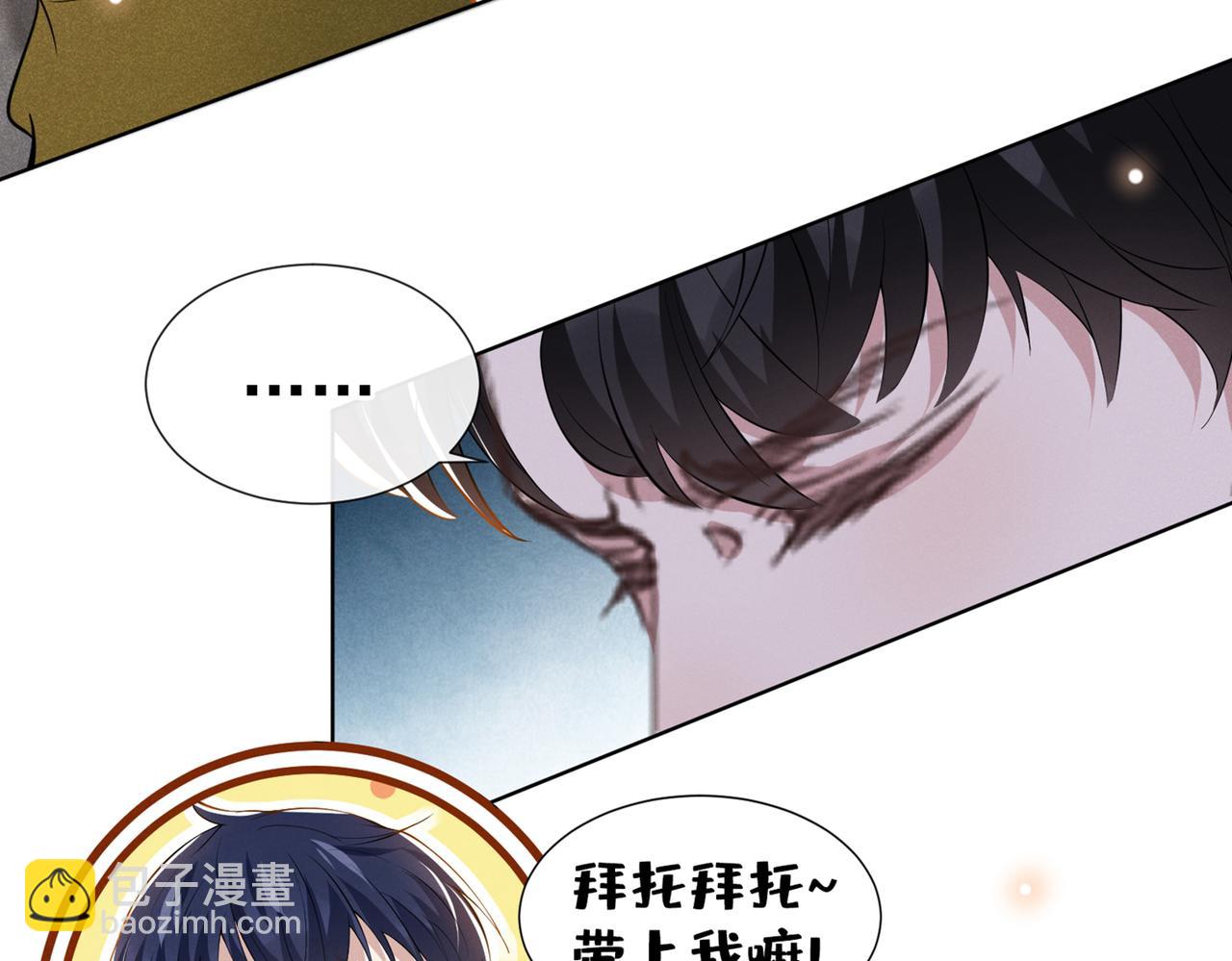 第102话 入戏太深还是真深情(1/2)-第106话