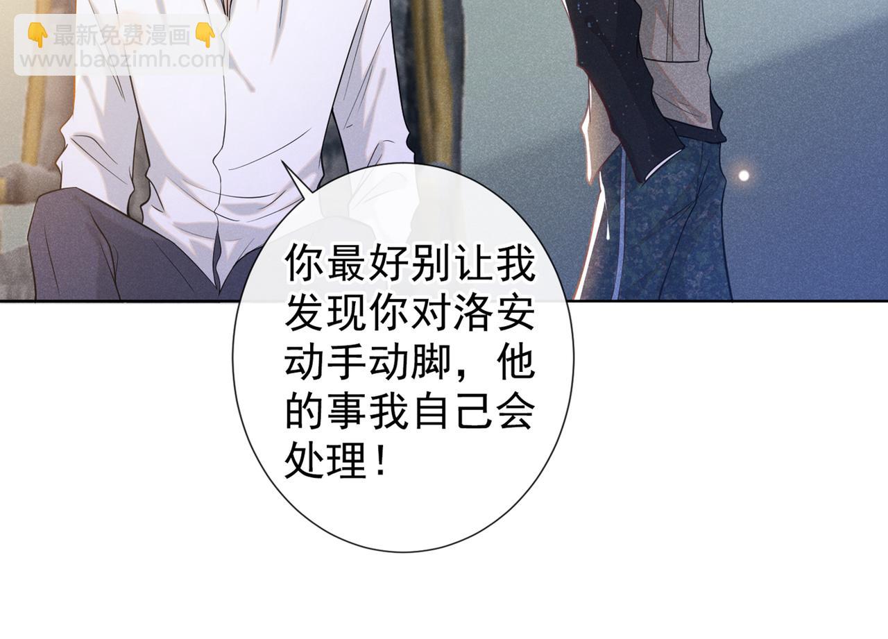 第102话 入戏太深还是真深情(1/2)-第106话