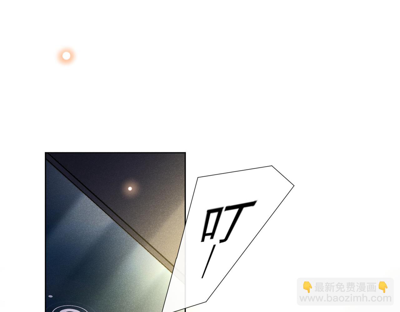 第102话 入戏太深还是真深情(1/2)-第106话