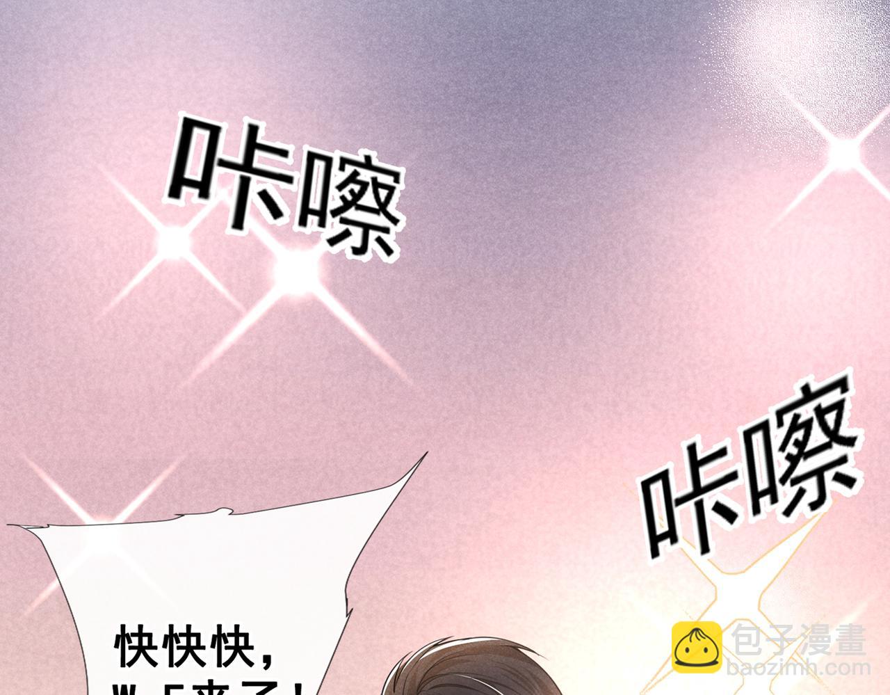 第104话 温念南，你怎么敢&hellip;(1/2)-第108话