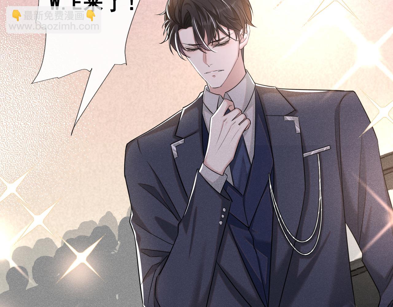第104话 温念南，你怎么敢&hellip;(1/2)-第108话